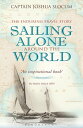 ŷKoboŻҽҥȥ㤨Sailing Alone Around the WorldŻҽҡ[ Capt Joshua Slocum ]פβǤʤ1,153ߤˤʤޤ