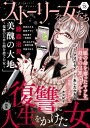 【電子書籍なら、スマホ・パソコンの無料アプリで今すぐ読める!】