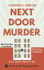 Next Door Murder: The Apartment 8C Mystery and Suspense Files, #2Żҽҡ[ Catherine H. Ambrose ]