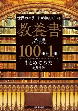 年収300万円からでもFIREできる 「お金」のベストセラー50冊から目的別ノウハウを一冊にまとめてみた！【電子書籍】[ 本要約チャンネル ]