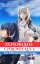 Xenoblade Chronicles 3 The Official Strategy GuideŻҽҡ[ Heidi H. Avery ]