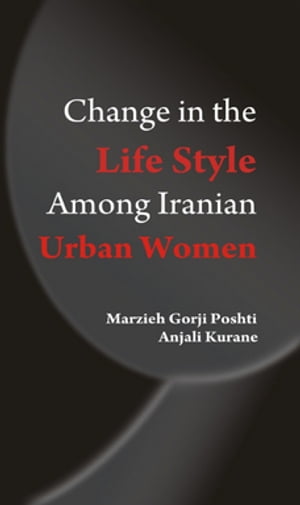 ŷKoboŻҽҥȥ㤨Change in the Lifestyle Among Iranian Urban Women A Case Study of Tonekabon, IranŻҽҡ[ Marzieh Gorjiposhti ]פβǤʤ11,722ߤˤʤޤ