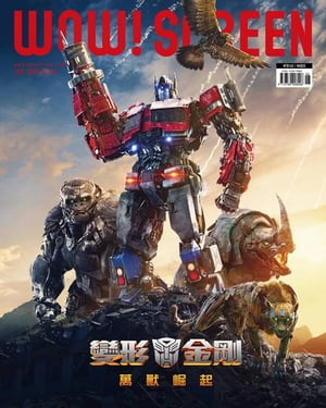 ŷKoboŻҽҥȥ㤨WOWSCREEN6/2023 651Żҽҡ[ ȸ?ͭ¸ ]פβǤʤ342ߤˤʤޤ