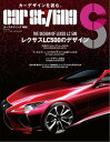 CAR STYLING Vol....