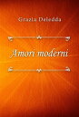 Amori moderni【電子書籍】[ Grazia Deledda 