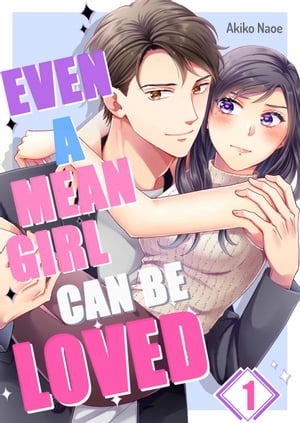 Even a Mean Girl Can Be Loved Volume 1Żҽҡ[ Akiko Naoe ]