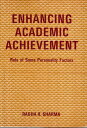 ŷKoboŻҽҥȥ㤨Enhancing Academic Achievement: Role of Some Personality FactorsŻҽҡ[ Radha R. Sharma ]פβǤʤ16,023ߤˤʤޤ