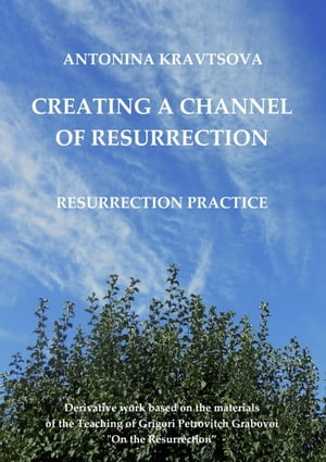 Creating a Channel of Resurrection. Resurrection Practice. Derivative Work on Resurrection.