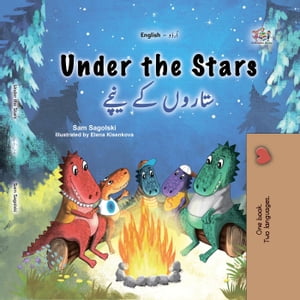 Under the Stars ?????? ?? ???? English Urdu Bilingual Collection【電子書籍】[ Sam Sagolski ]
