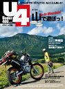 Under400 2015年11月号【電子書籍】