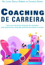 Coaching de carreira Como esse m?todo de acelera??o de resultados, pode proporcionar resultados positivos em rela??o ? carreira.【電子書籍】[ Luana Grolla Ferreira de Camargo Di?rio ]