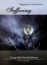 Suffering【電子書籍】[ N. S. Venkatesh ]