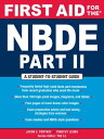 First Aid for the NBDE Part II【電子書籍】 Jason E. Portnof