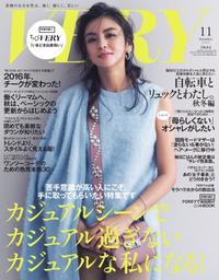 VERY 2016年11月号2016年11月号【電子書籍】