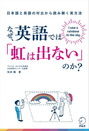 松本隆