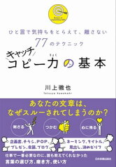 https://thumbnail.image.rakuten.co.jp/@0_mall/rakutenkobo-ebooks/cabinet/7303/2000000207303.jpg