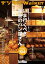 秋の新作パン＆絶対食べたい人気パン184　いま行くべき東京のパン屋さん104軒【電子書籍】[ TokyoWalker編集部 ]