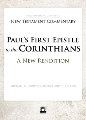 Paul’s First Epistle to the Corinthians: A New Rendition