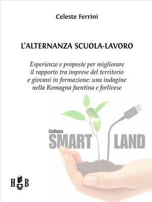 L'alternanza Scuola-Lavoro