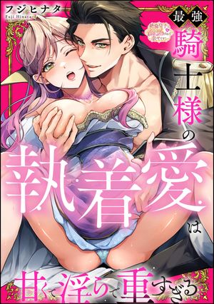 フジヒナタ