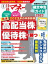 【電子書籍なら、スマホ・パソコンの無料アプリで今すぐ読める!】