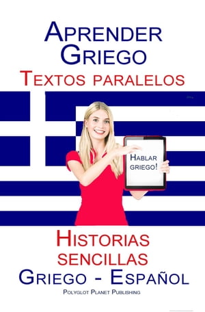 Aprender Griego Textos paralelos Historias sencillas (Hablar Griego) Griego - Espa?ol