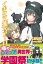 くま　クマ　熊　ベアー【電子版特典付】１１