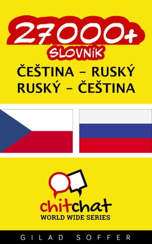 27000+ slovní zásoba čeština - ruský