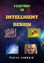 8 Clear Proofs for Intelligent Design 1【電子