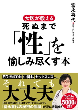 マンガでわかる　大人のADHDコントロールガイド【電子書籍】[ 福西勇夫 ]