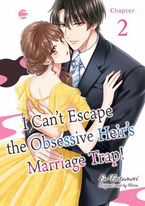 I Can’t Escape the Obsessive Heir’s Marriage Trap! (2)【電子書籍】[ EN TSUTAMORI ]