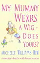 My Mummy Wears a Wig Does Yours?【電子書籍