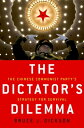 The Dictator's Dilemma The Chinese Communist Party's Strategy for Survival