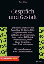 Gespr ch und Gestalt Entspannte Interviews mit Ayaan Hirsi Ali, Maxim Biller, J rg Baberowski, Klaus Doldinger, Woody Harrelson, Ilana Lewitan, Elif Shafak, Peter Sloterdijk, Oliver Stone, Anna Zeiter, Slavoj i ek und anderen【電子書籍】