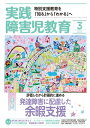 【電子書籍なら、スマホ・パソコンの無料アプリで今すぐ読める!】