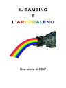 ŷKoboŻҽҥȥ㤨Il bambino e l'arcobalenoŻҽҡ[ LORENZO PANZIRONI ]פβǤʤ242ߤˤʤޤ