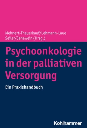 Psychoonkologie in der palliativen Versorgung Ein Praxishandbuch【電子書籍】[ Gesine Benze ]