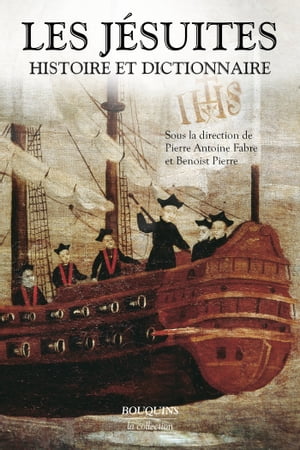 Les J?suites. Histoire & Dictionnaire【電子