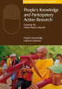 People's Knowledge and Participatory Action Research【電子書籍】[ The People's Knowled...