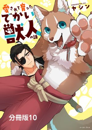 ヤシン