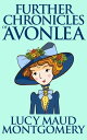 Further Chronicles of Avonlea【電子書籍】[