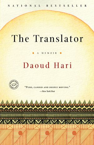 The Translator A Tribesman's Memoir of Darfur【電子書籍】[ Daoud Hari ]