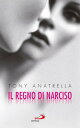 Il regno di Narciso. Una societ? a rischio di fronte alla differenza sessuale negata【電子書籍】[ Tony Anatrella ]