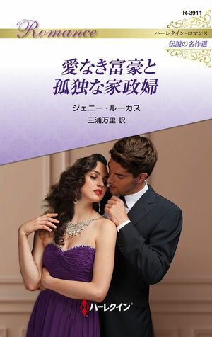 ʤٹȸȤʲءڥϡ쥯󡦥ޥǡ ϡ쥯󡦥ޥ󥹡̾Żҽҡ[ ˡ롼 ]