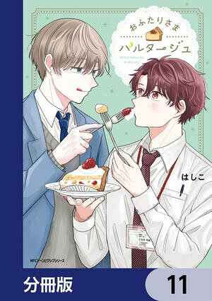 դꤵޥѥ륿ʬǡۡ11Żҽҡ[ Ϥ ]