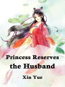 Princess Reserves the Husband Volume 1【電子