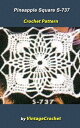 ŷKoboŻҽҥȥ㤨Pineapple Square S-737 Vintage Crochet PatternŻҽҡ[ Vintage Crochet ]פβǤʤ133ߤˤʤޤ