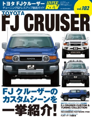 ＜p＞■見どころ：＜br /＞ FJクルーザーのカスタムシーンを一挙紹介！＜/p＞ ＜p＞■目次：＜br /＞ Joy ＆ Pleasure＜br /＞ FJ CRUISER LAUNCH＜br /＞ FJ CRUISER CUSTOM & TUNING COLLECTION＜br /＞ FJ CRUISER COMPLETE CAR & DEMO CAR＜br /＞ ［column.1］達人たちのFJクルーザー・ライフ＜br /＞ RECOMMEND FOOTWORK ITEM＜br /＞ インテリアパーツ TOPICS＜br /＞ ［column.2］達人たちのFJクルーザー・ライフ＜br /＞ DEALER PICK UP!!＜br /＞ ［column.3］達人たちのFJクルーザー・ライフ＜br /＞ FJ CRUISER PARTS CATALOG＜br /＞ FJ Cruiser Maintenance Guide＜br /＞ ビギナーにピッタリ！　おすすめオフロードコース特集＜br /＞ チューニング＆ドレスアップ全国ショップガイド＜br /＞ 掲載メーカー＆ショップ問い合わせ住所録＜br /＞ FJ CRUISER PARTS CATALOG＜br /＞ ［column.4］達人たちのFJクルーザー・ライフ＜br /＞ FJオーナーズ撮影会 in さなげアドベンチャーフィールド＜/p＞画面が切り替わりますので、しばらくお待ち下さい。 ※ご購入は、楽天kobo商品ページからお願いします。※切り替わらない場合は、こちら をクリックして下さい。 ※このページからは注文できません。