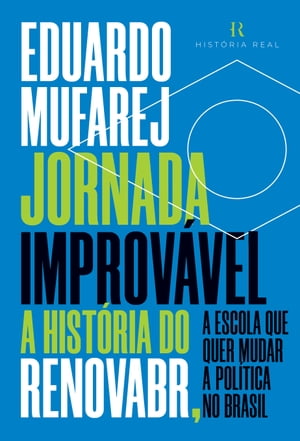 ŷKoboŻҽҥȥ㤨Jornada improv?vel A hist?ria do RenovaBR, a escola que quer mudar a pol?tica no BrasilŻҽҡ[ Eduardo Mufarej ]פβǤʤ609ߤˤʤޤ