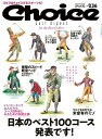 【電子書籍なら、スマホ・パソコンの無料アプリで今すぐ読める!】